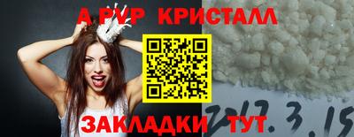 не бодяженный Волжский