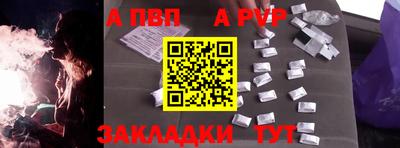не бодяженный Волжский