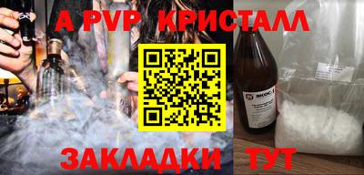 прущие грибы Волгодонск