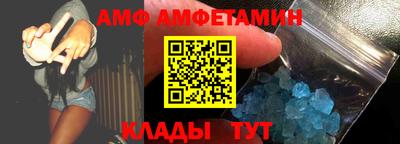 кокс Волжск