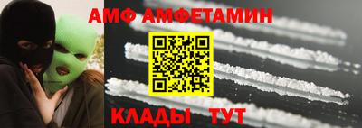 кокс Волжск