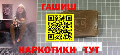 прущие грибы Волгодонск