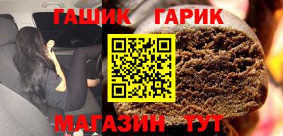 прущие грибы Волгодонск