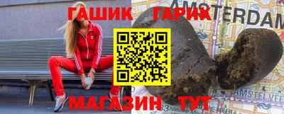 прущие грибы Волгодонск