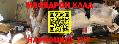 кокс Волжск