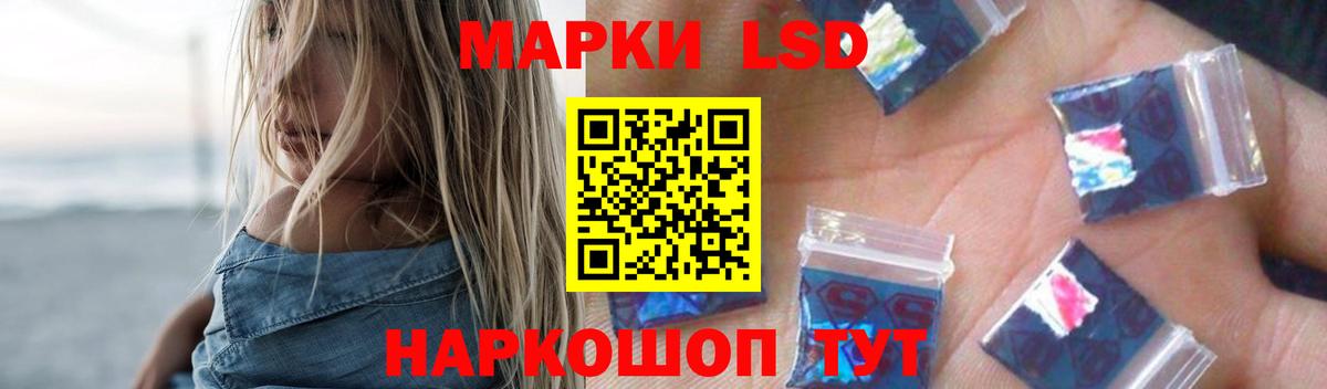 ЛСД экстази кислота Реж