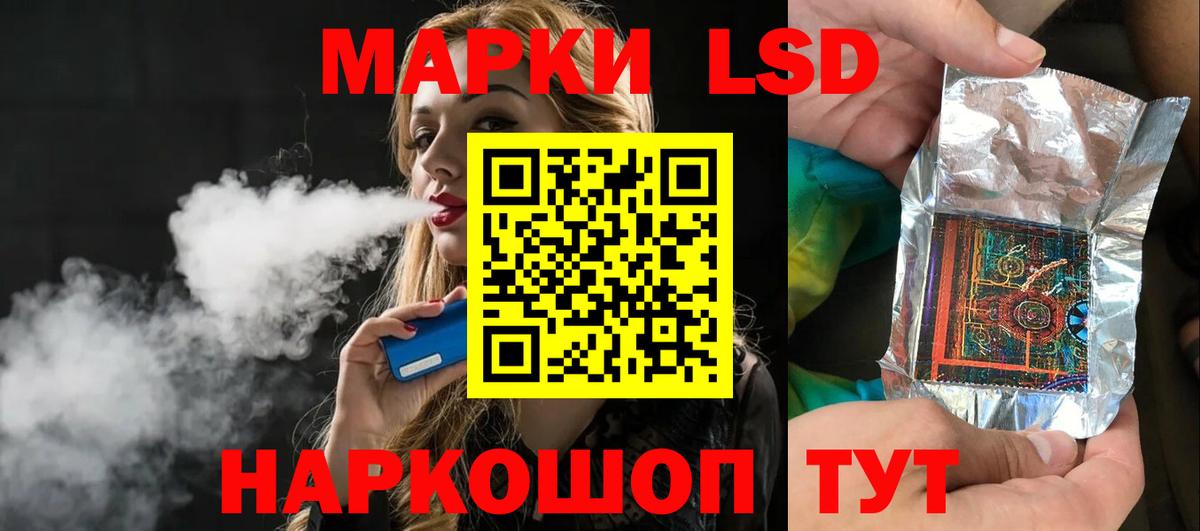 ЛСД экстази ecstasy  ЛСД экстази кислота  Вход с VPN  Реж 