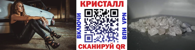 Первитин кристалл  Реж 