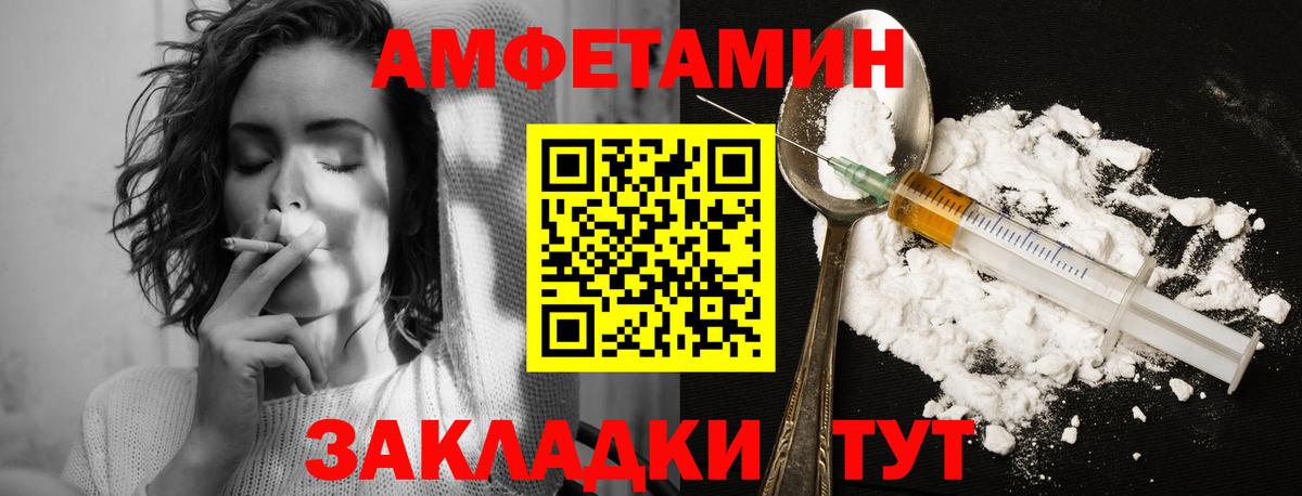 Первитин витя  Вход с VPN  Реж 