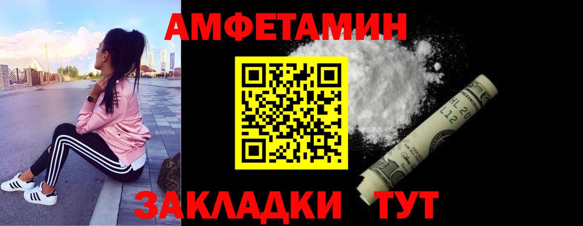 Первитин мет Реж