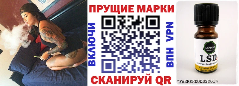 Марки N-bome 1,5мг Реж