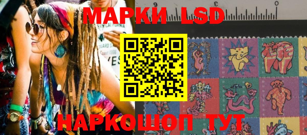 Марки N-bome 1,8мг Реж