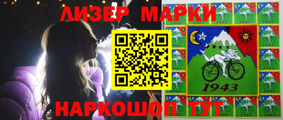 Наркотические марки  Марки NBOMe 1,5мг  Вход с VPN  Реж  Марки NBOMe 1,5мг 