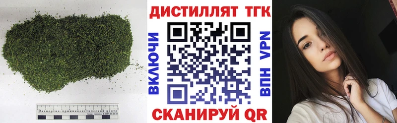 ТГК THC oil  что такое   Реж 