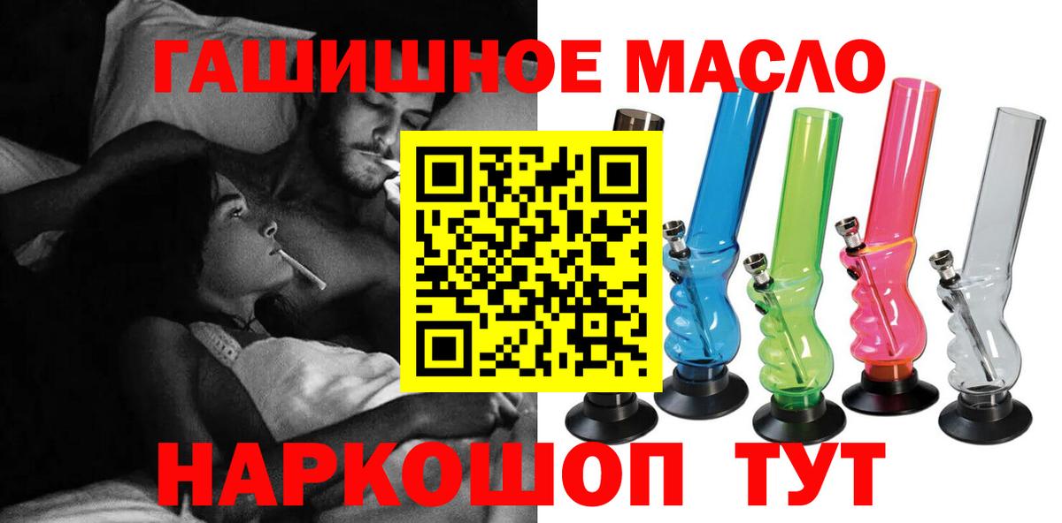 ТГК вейп с тгк Реж