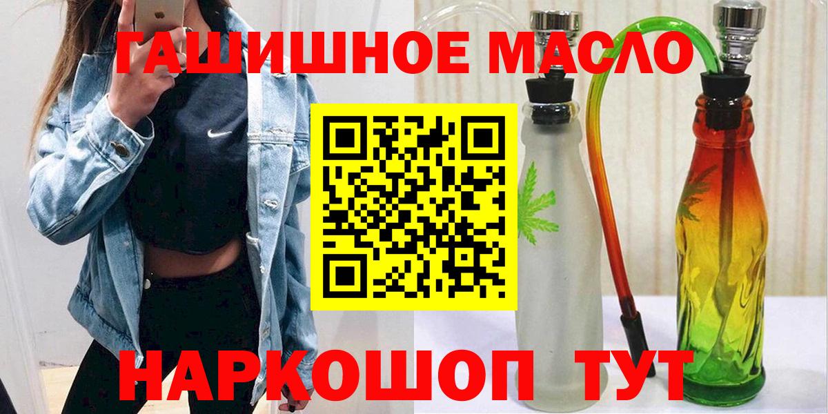 Реж  Дистиллят ТГК вейп с тгк  Вход с VPN 