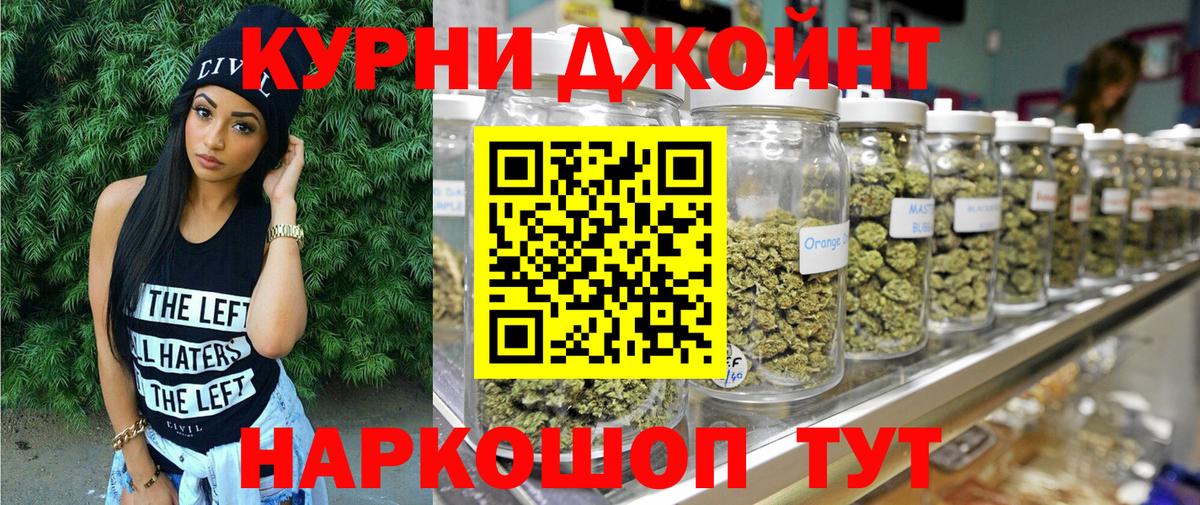 Каннабис Amnesia  МАРИХУАНА VHQ  Канабис сатива  Каннабис индика  Вход с VPN  Реж 